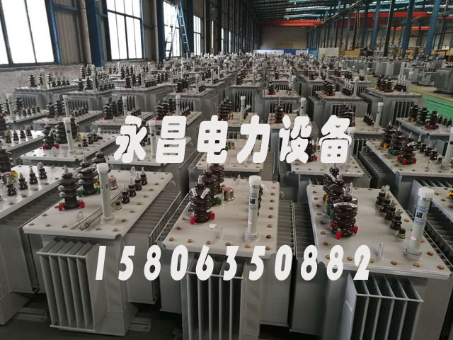 保山s20油浸式变压器参数